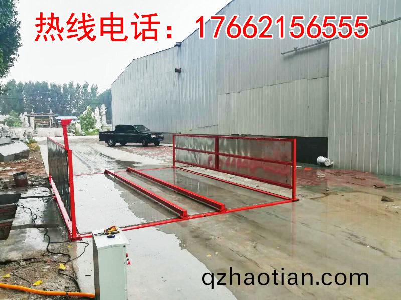 ZJXC-簡易(yi)型(xing)工(gong)地洗車機(ji)