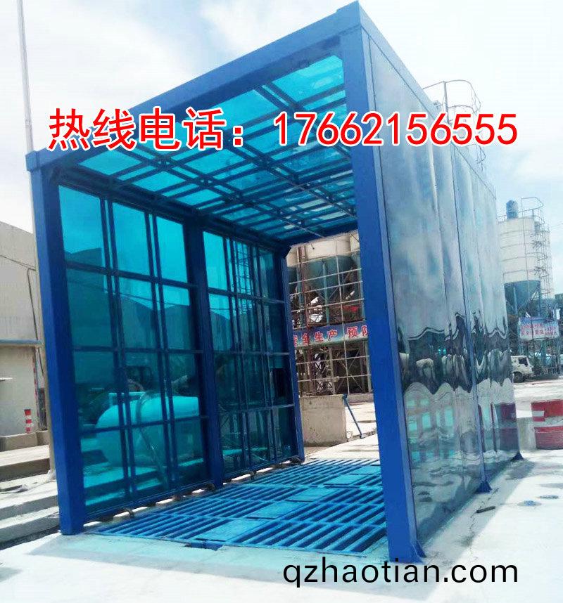 ZJXC-150T龍(long)門(men)洗(xi)車(che)機