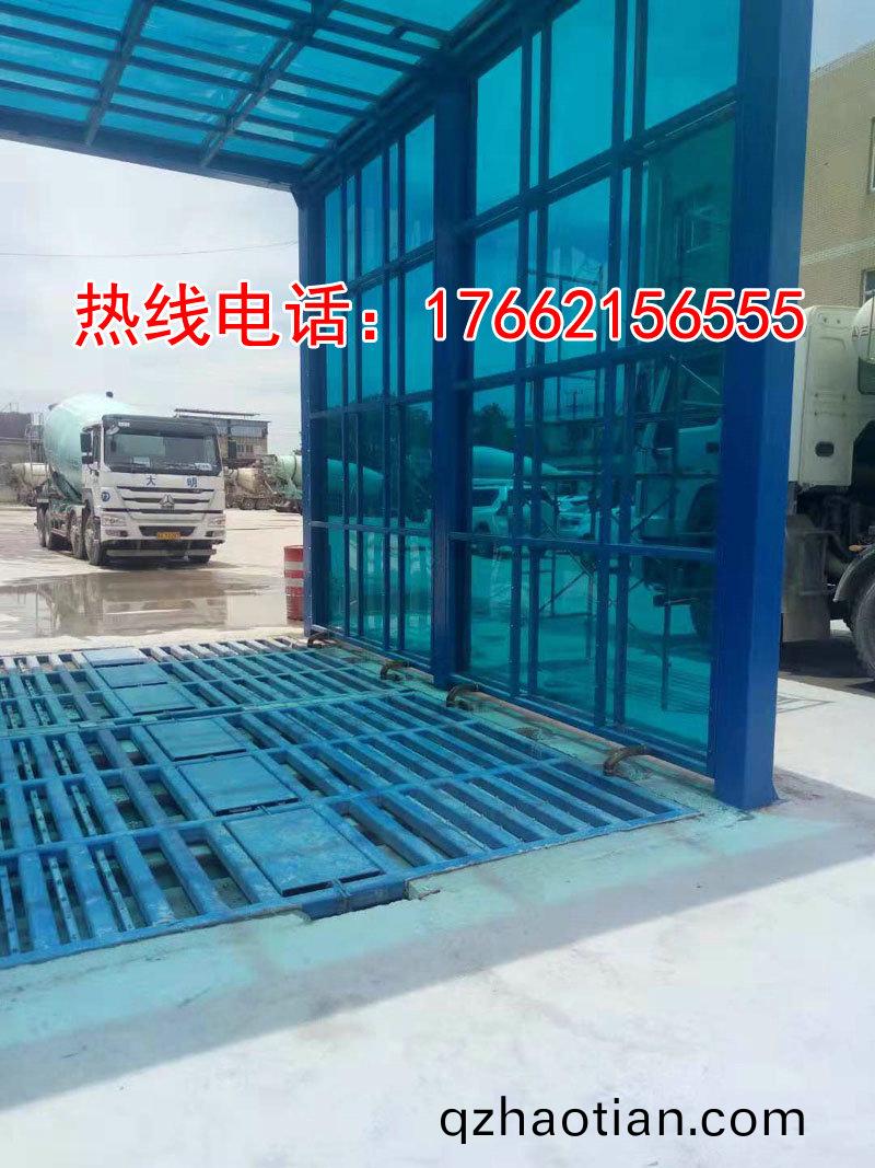 ZJXC-150T龍門(men)洗車機