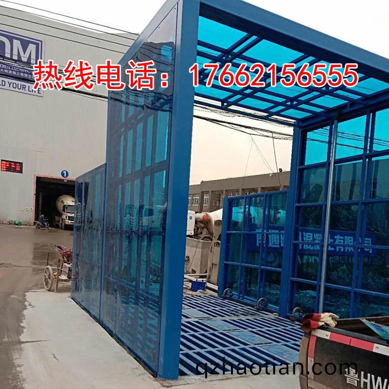 ZJXC-150T龍門洗(xi)車(che)機(ji)