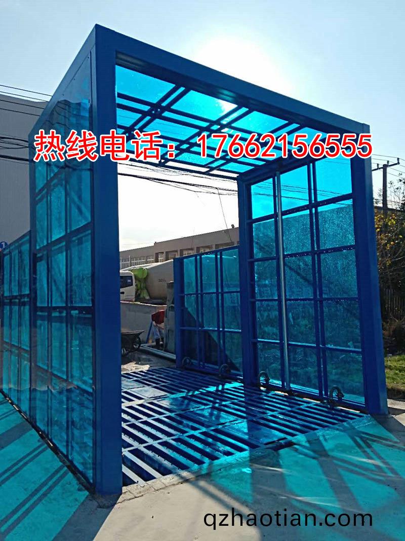 ZJXC-150T龍門(men)洗車機