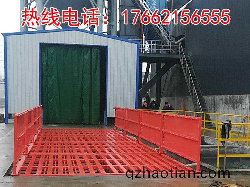 ZJXC-150T工程洗車(che)機(ji)