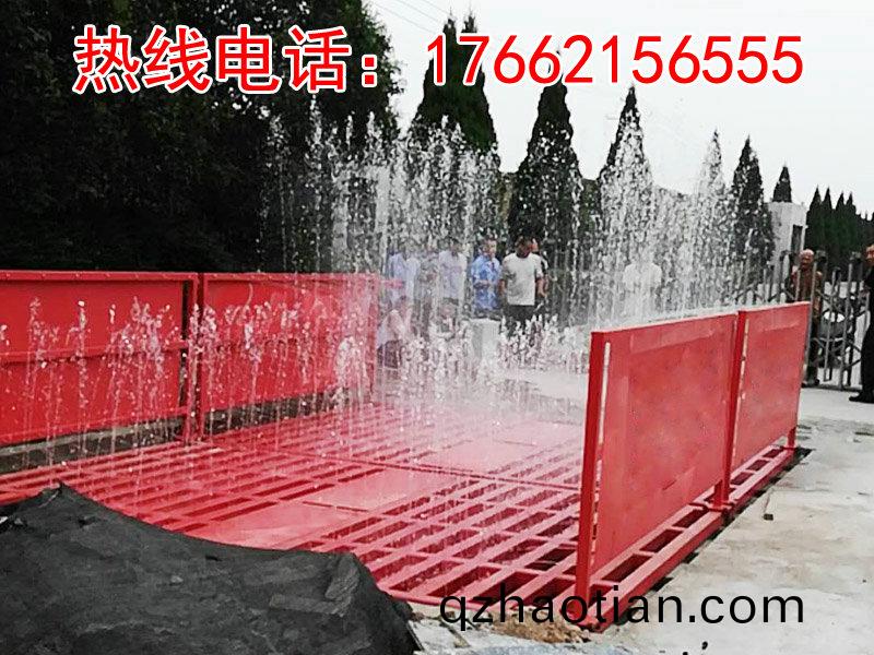 ZJXC-150T工程洗車(che)機(ji)