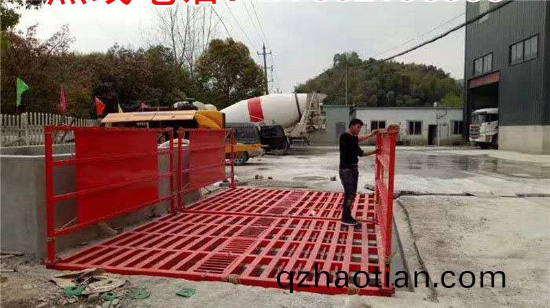 ZJXC-150T工(gong)程(cheng)洗(xi)車(che)機