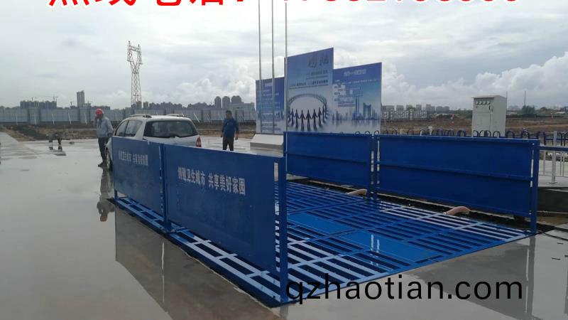 ZJXC-150T工程洗車機