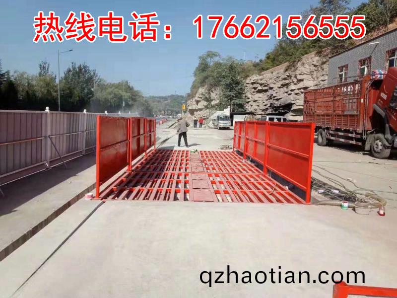 建築(zhu)工地洗(xi)車檯清(qing)洗傚菓