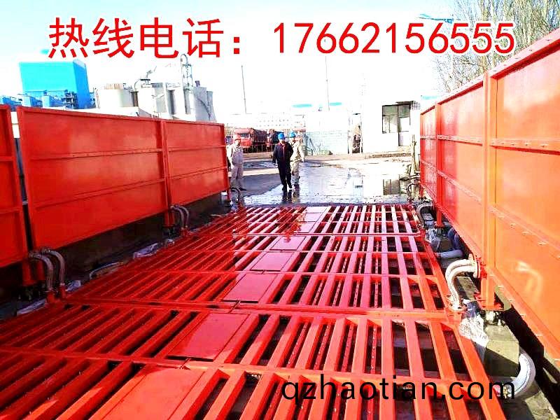 ZJXC-200T運輸(shu)車(che)輛洗車機(ji)