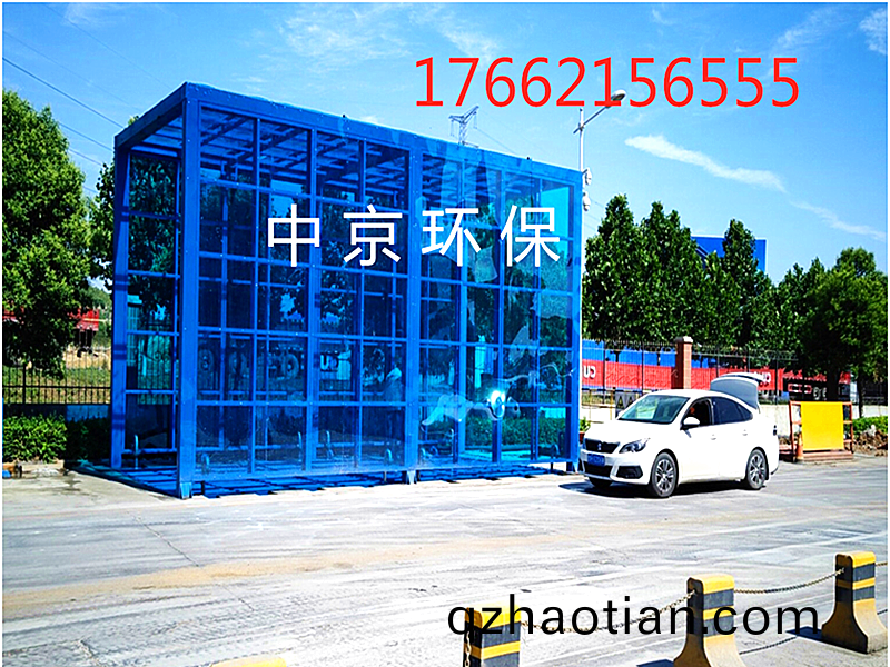 棗(zao)莊(zhuang)中聯水泥(ni)9x4x5m-100t龍門式洗車機