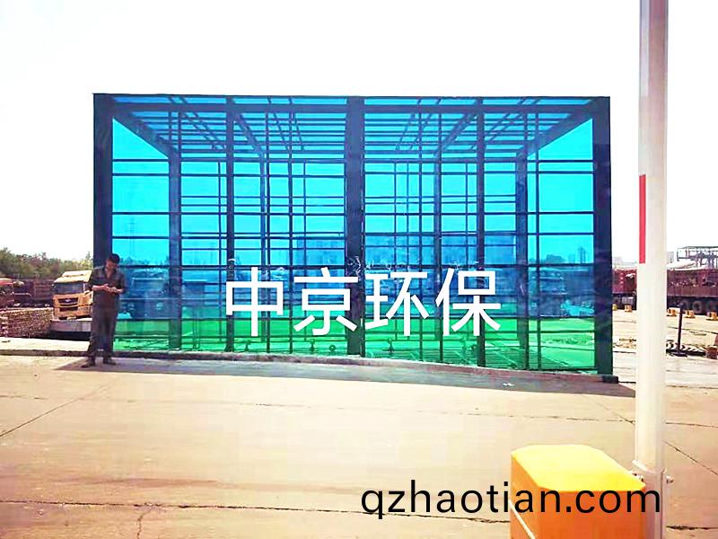 山(shan)西(xi)宏(hong)達9x4x5m-120t龍門式洗車機