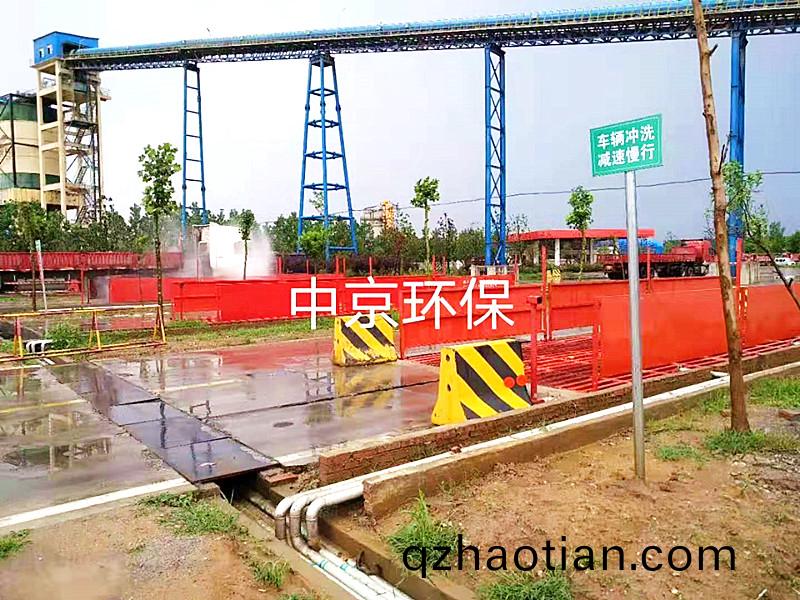 河(he)南駐馬店樂潤(run)科(ke)技有限(xian)公司(si) 12*4*1.2m-200T平(ping)闆(ban)式(shi)洗車(che)機