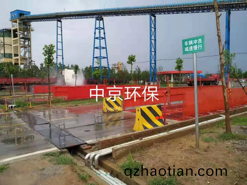    ZJ-200T大(da)型(xing)雙(shuang)車道(dao)洗車(che)機(ji)（12*4.5*1.5） 