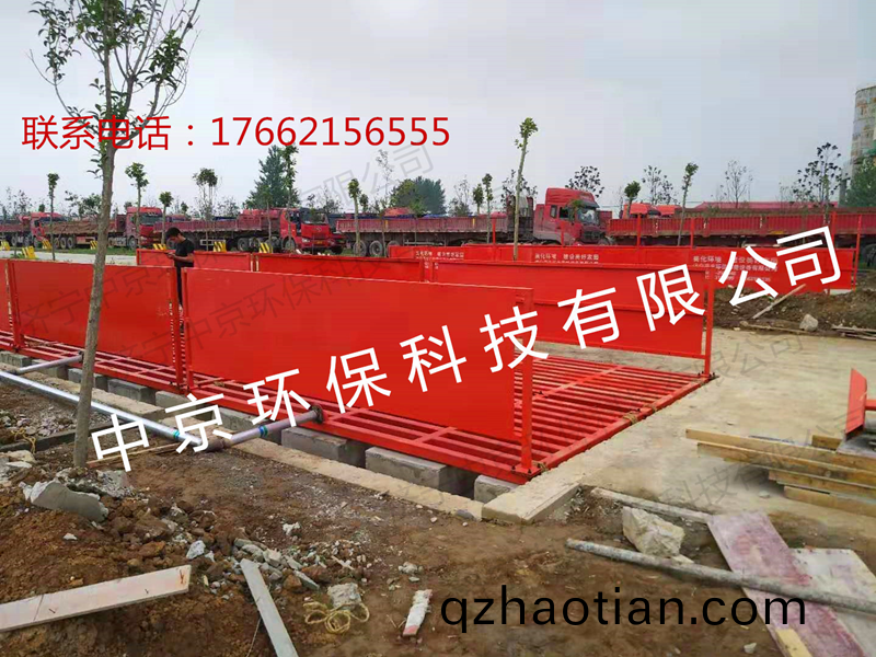    ZJ-200T大型(xing)雙車(che)道(dao)洗(xi)車機（12*4.5*1.5） 