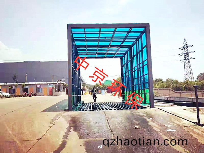 山西宏達鋼(gang)廠(chang)龍(long)門式(shi)洗(xi)車(che)機