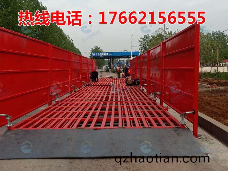 ZJXC-200T公路(lu)工程(cheng)洗(xi)車機