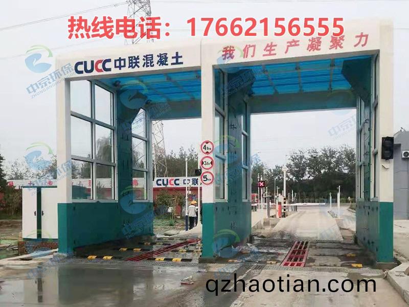 水(shui)泥(ni)廠龍門洗車(che)機(ji)