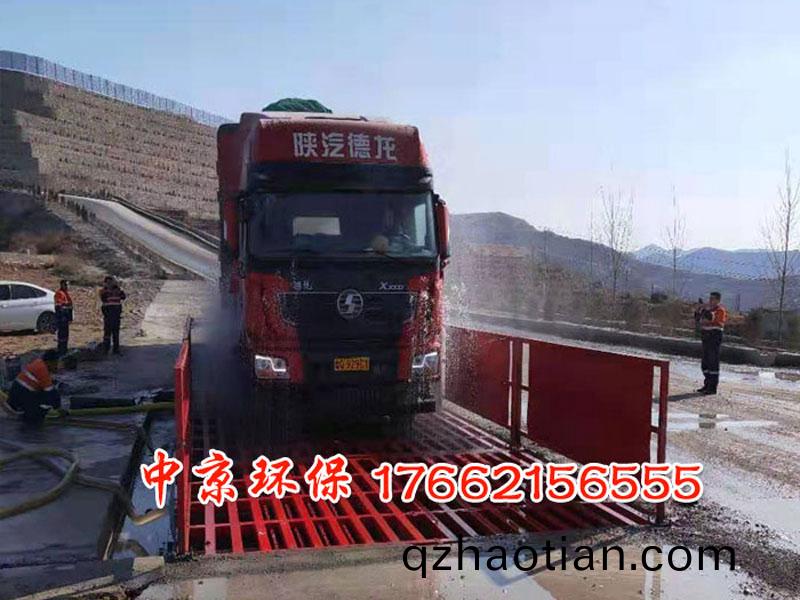 鑛山衝(chong)洗(xi)平(ping)檯(tai)