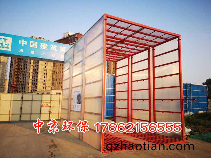 煤場工(gong)程車(che)封(feng)閉洗車(che)檯