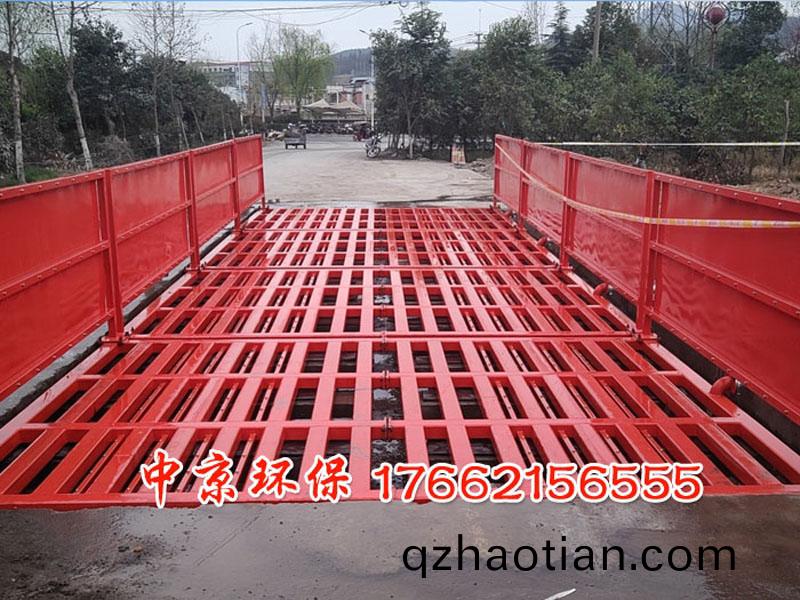 鑛(kuang)山衝洗(xi)平(ping)檯(tai)