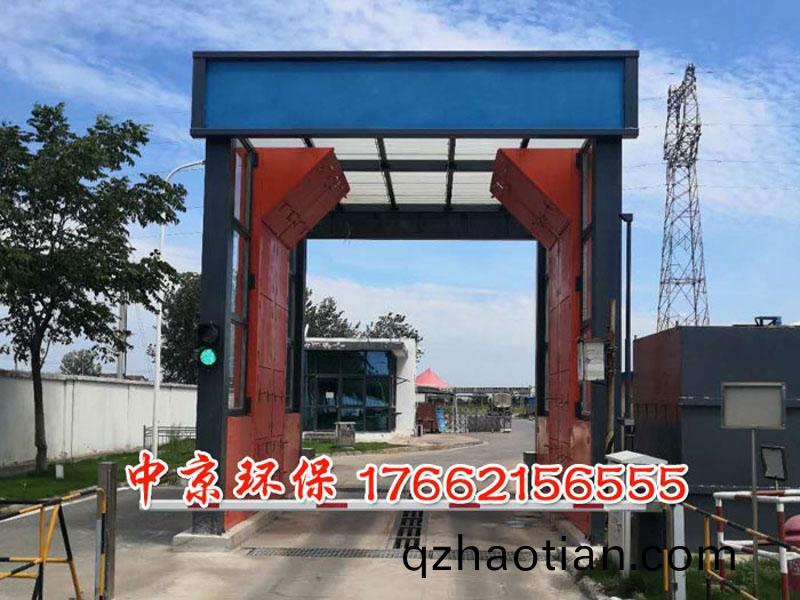 物料(liao)廠龍門(men)洗(xi)車檯