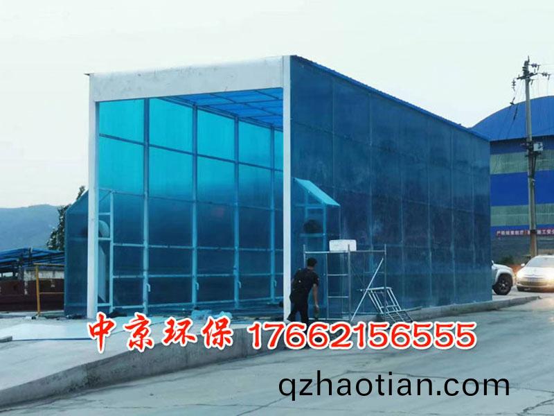 工程車封閉(bi)洗車(che)檯(tai)