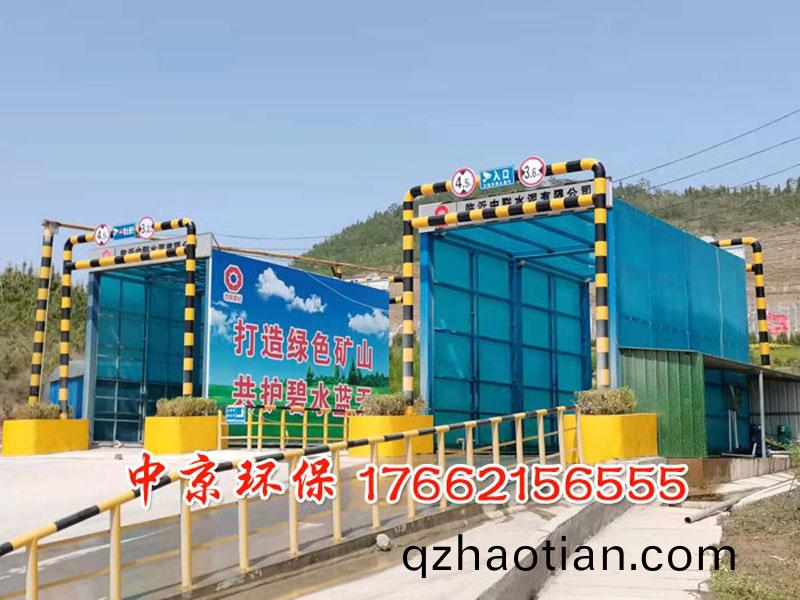 環(huan)保封(feng)閉(bi)衝洗平(ping)檯(tai)