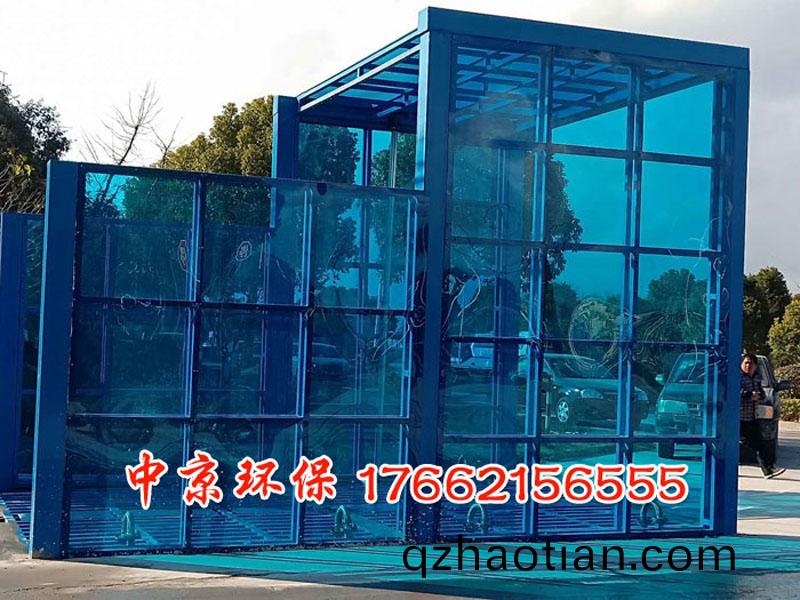 物(wu)料廠(chang)洗(xi)車(che)平檯