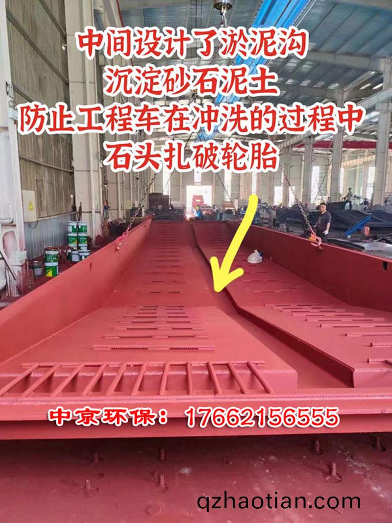 洗(xi)車(che)槽(cao)