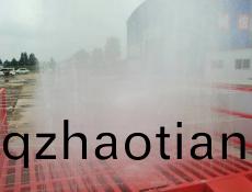 中(zhong)京洗(xi)車機現(xian)場(chang)視頻(pin)