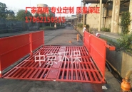 工(gong)地(di)上爲什(shen)麼(me)要裝洗車機(ji)